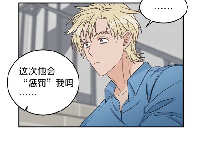 第29话 赌气69