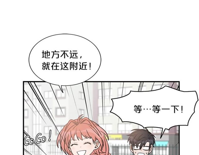 第12话 约会？29