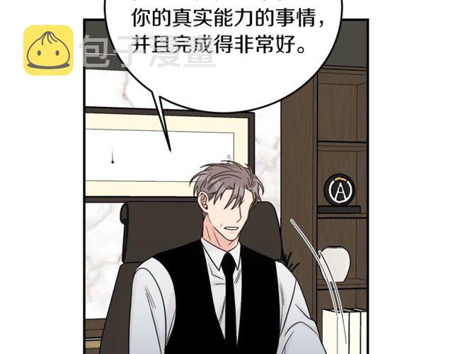 第37话 再抱一会吧69