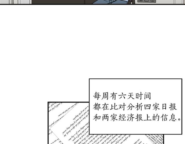 第32话 请掌控我27