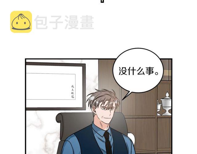 第25话 放开彼此69