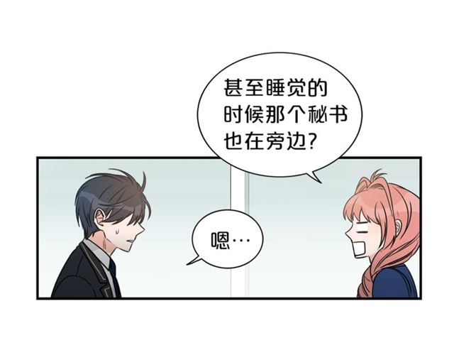第13话 习惯113