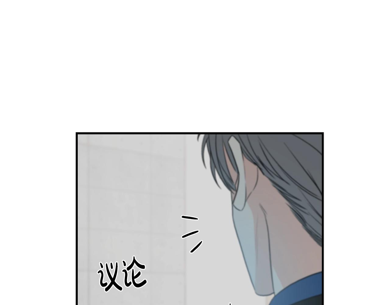 第8话 十二年後88
