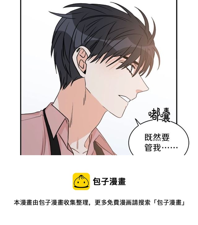 第10话 大叔你谁啊？74