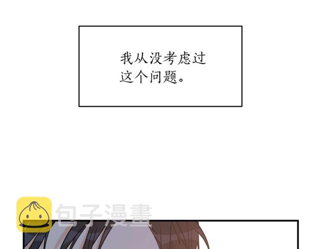 第27话 你看上她了吗？91