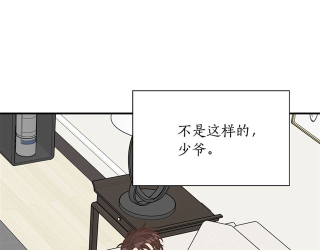 第33话 回忆31