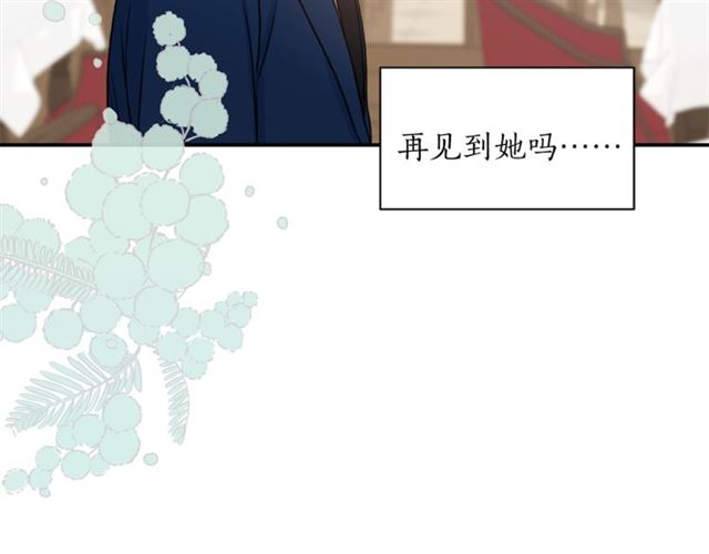 第11话 朋友11