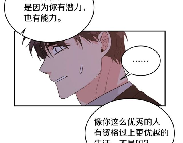 第37话 再抱一会吧65