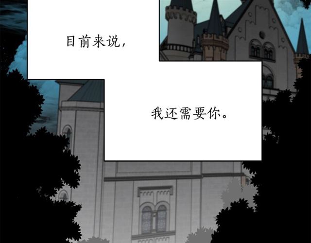 第21话 我的目的119