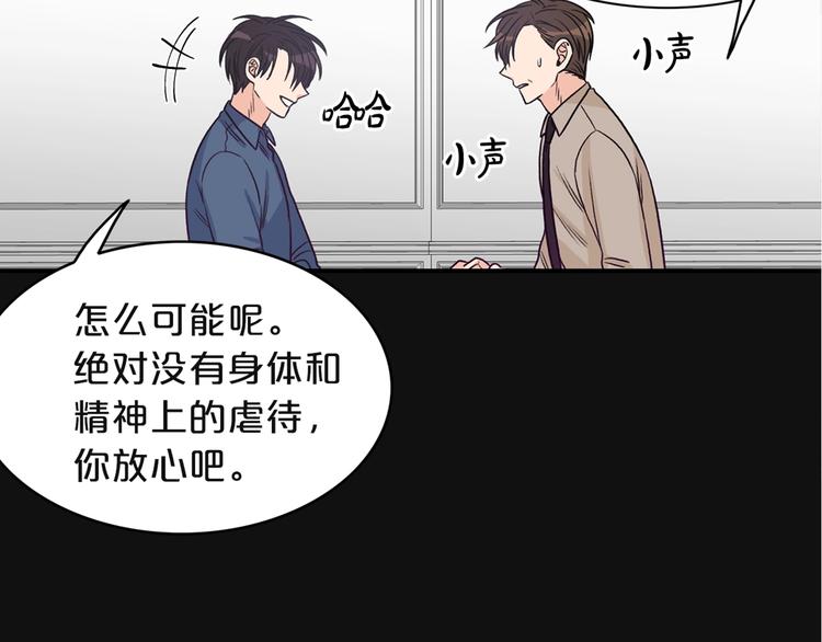 第2话 孤儿和私生子141