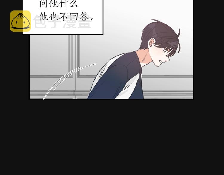 第3话 共同的天堂84