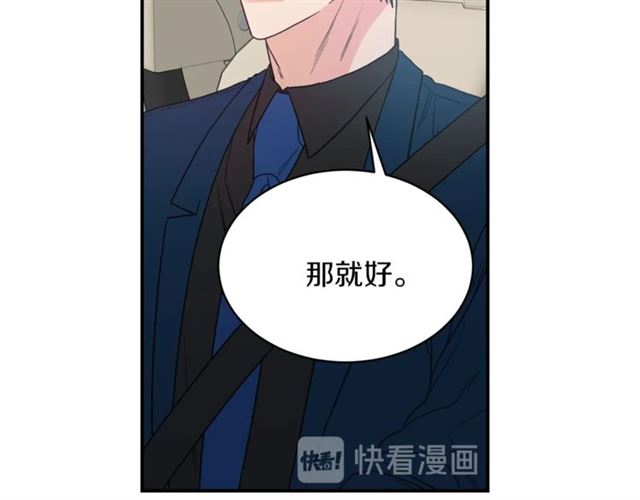 第21话 我的目的22