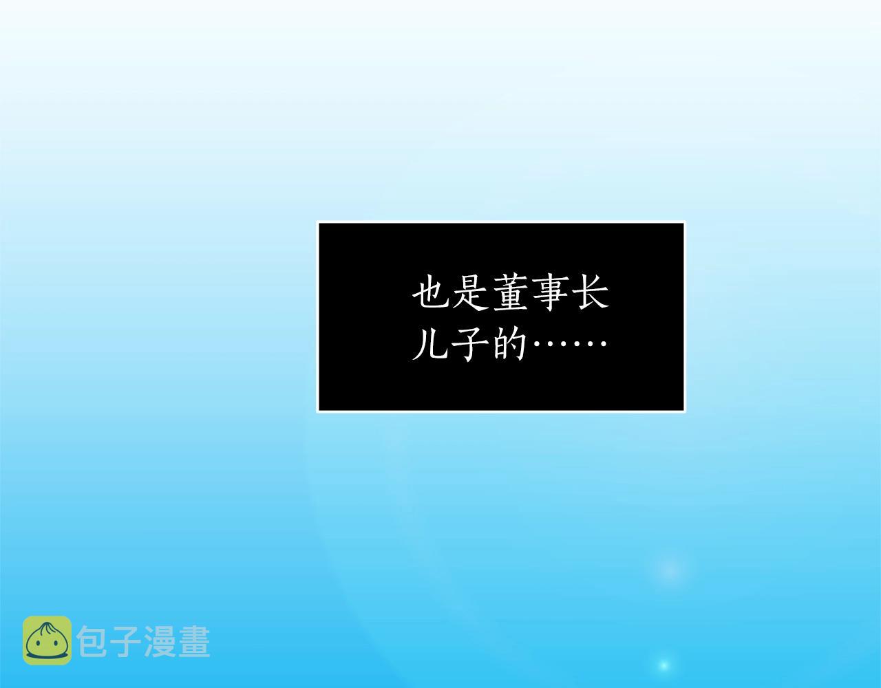 第8话 十二年後117