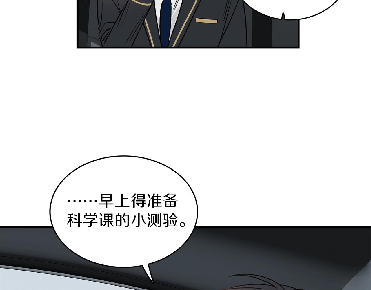 第8话 十二年後62