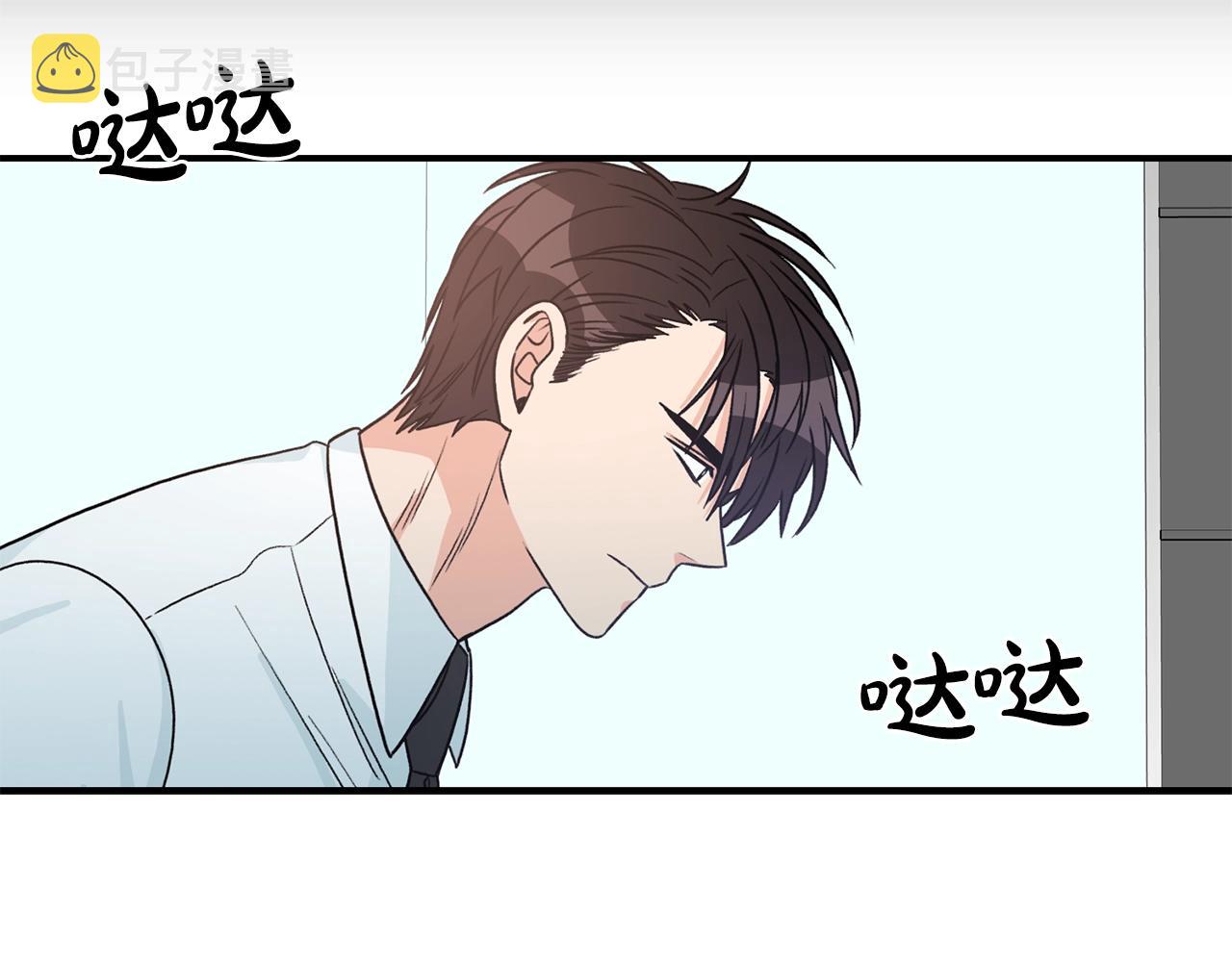 第23话 董事长的指示133