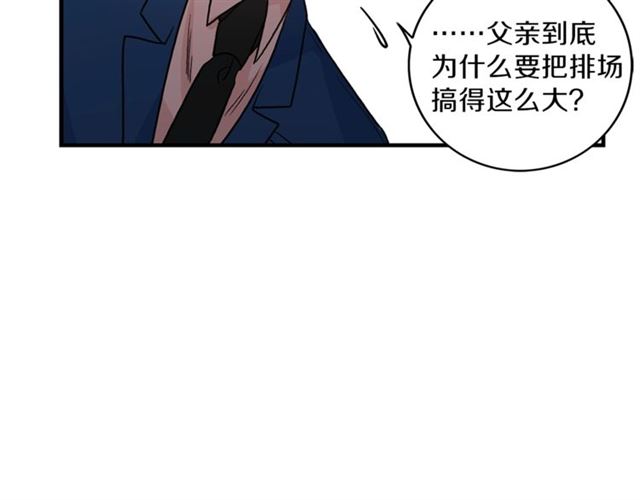 第9话 生日快乐58