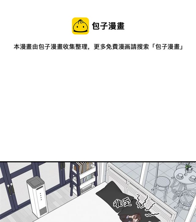 第30话 他生气了吗？20
