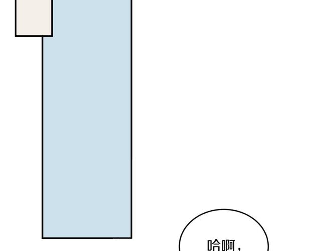 第37话 再抱一会吧12