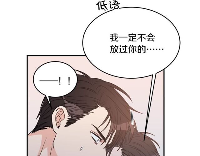 第31话 关禁闭92