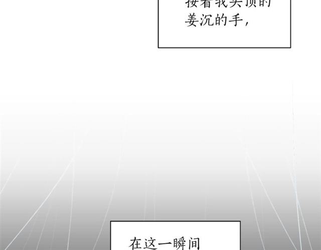 第9话 生日快乐99