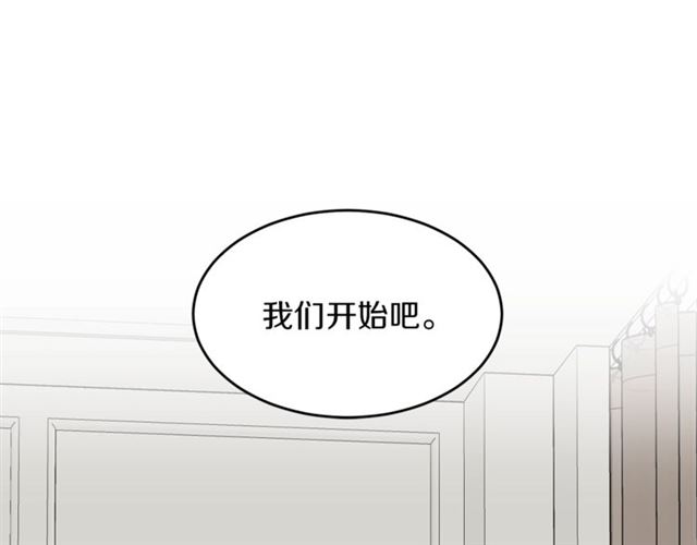 第32话 请掌控我43