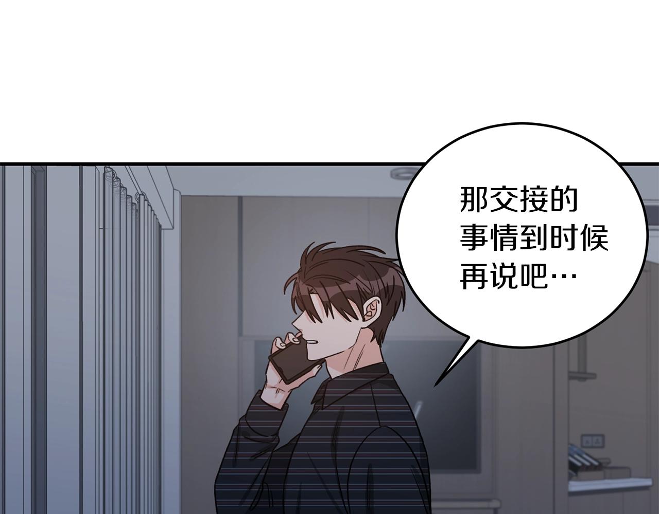 第42话 消失的理由0