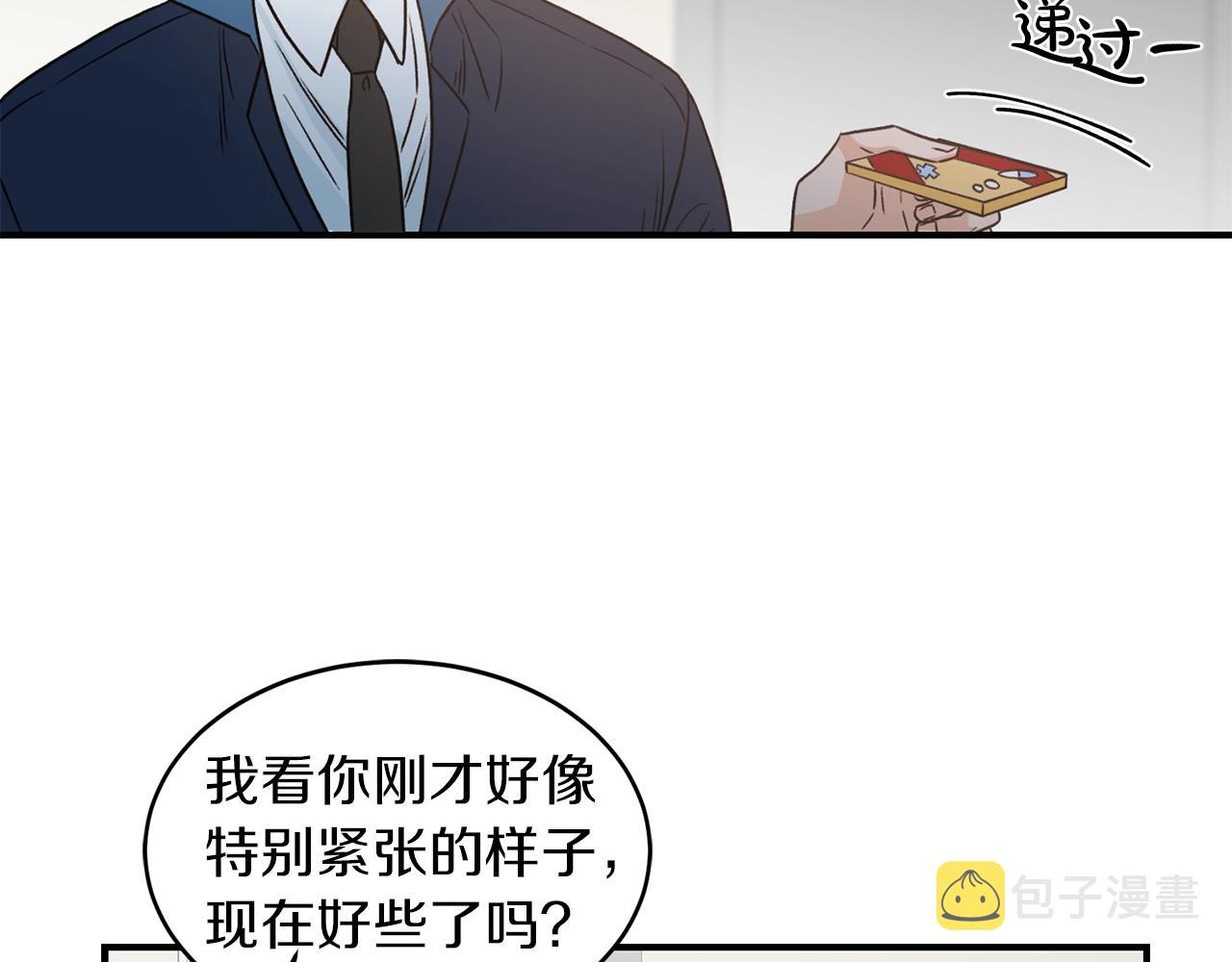 第23话 董事长的指示1