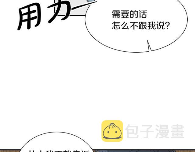 第17话 质问105