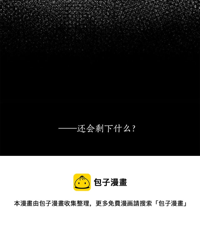 第36话 自制力94