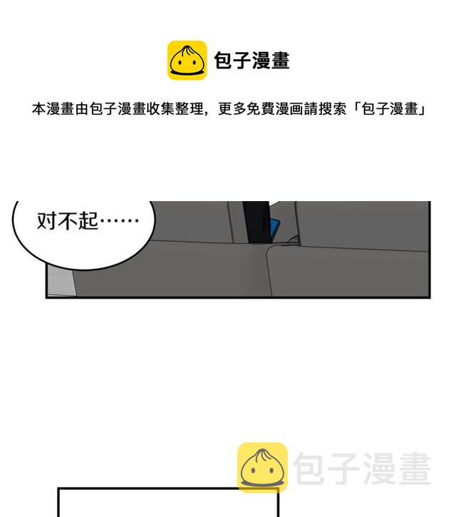 第27话 你看上她了吗？64