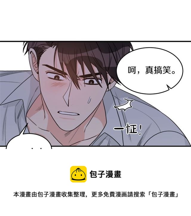 第36话 自制力40