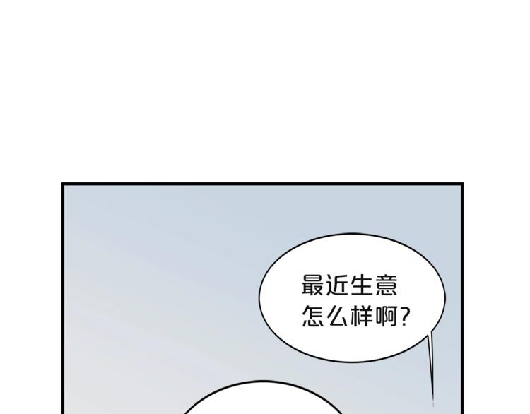 第2话 孤儿和私生子91