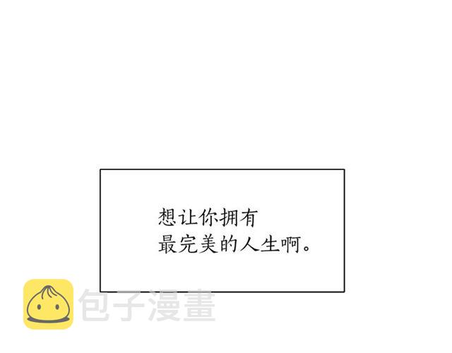 第33话 回忆35