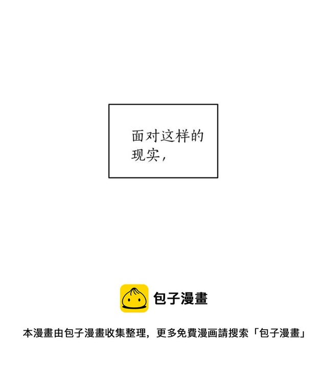 第35话 少爷的命令10