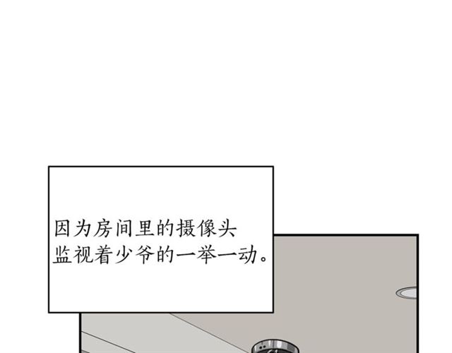 第32话 请掌控我32