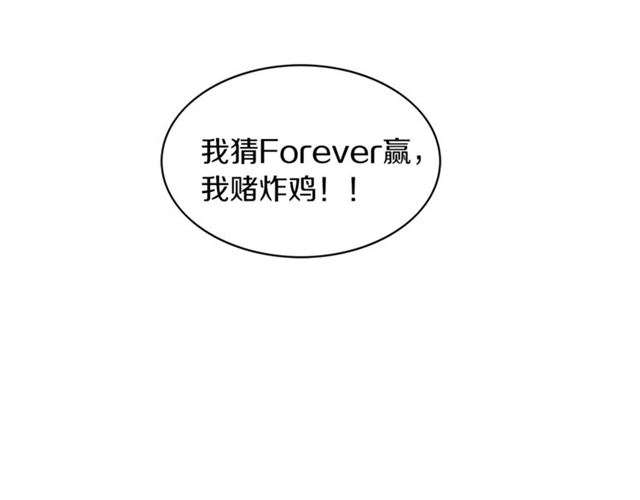 第14话 他真的很帅56