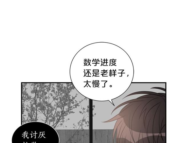 第13话 习惯48