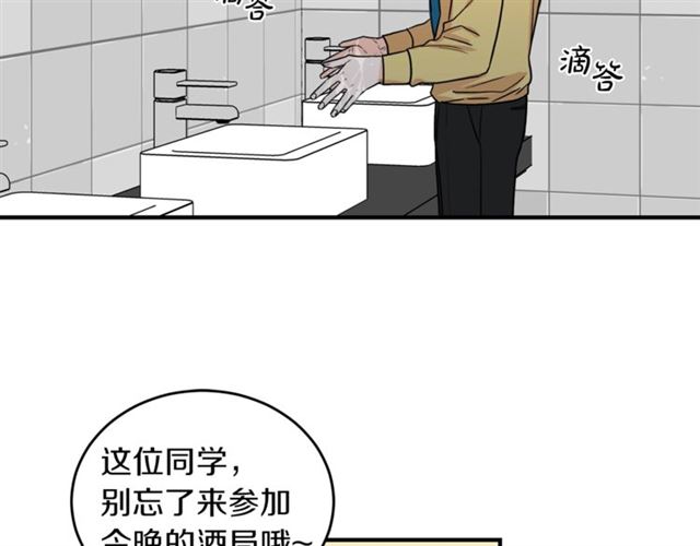 第28话 酒局27