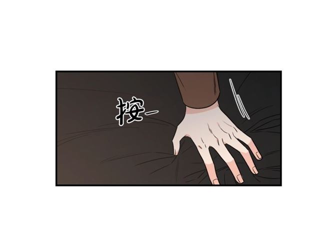 第22话 跟他实习？28