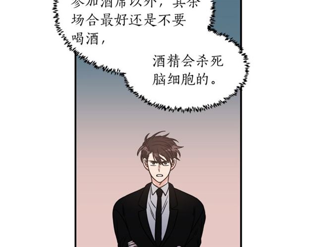 第28话 酒局81