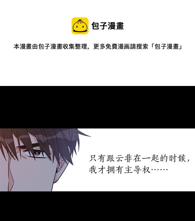第34话 初次相遇118
