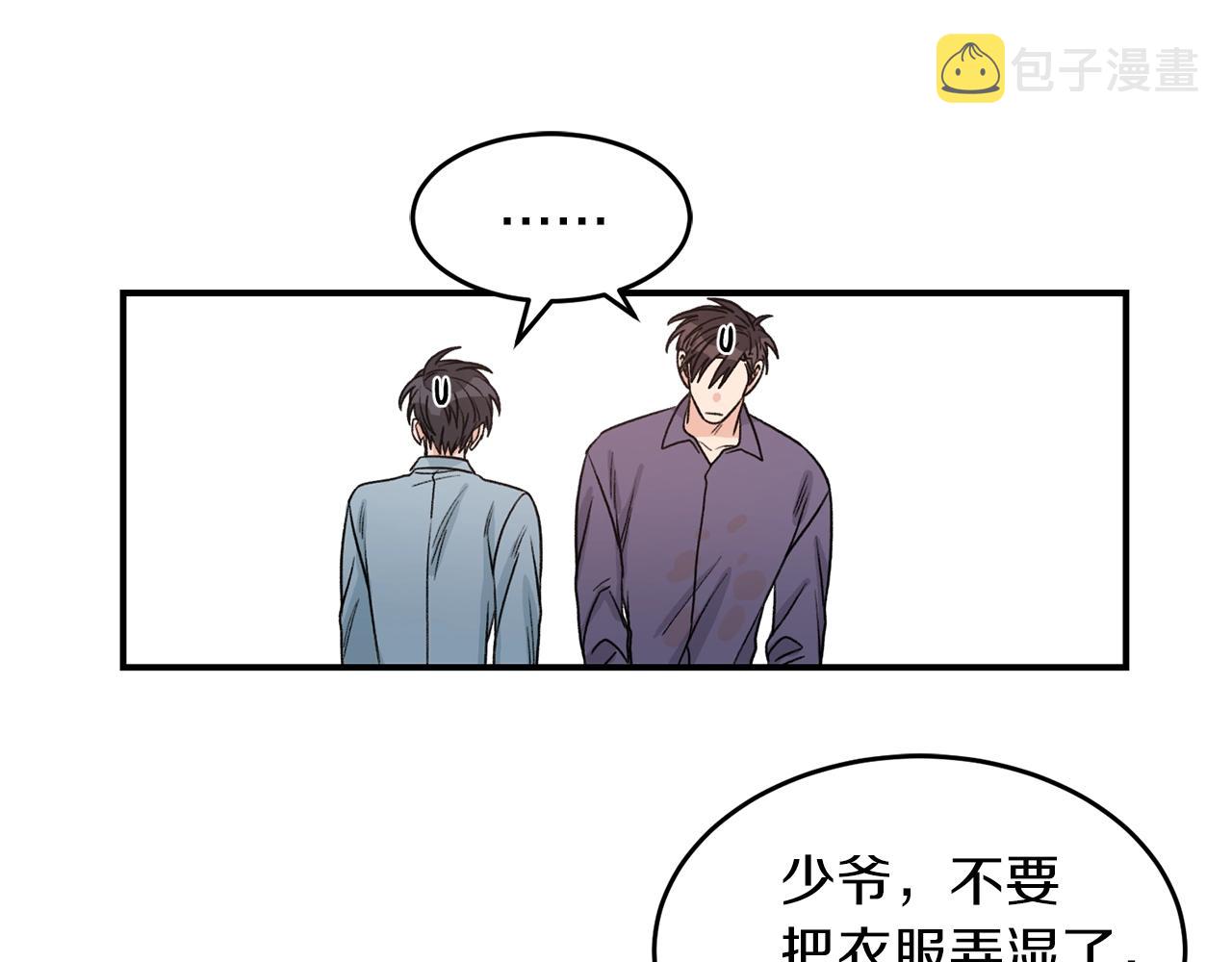 第41话 旅行40