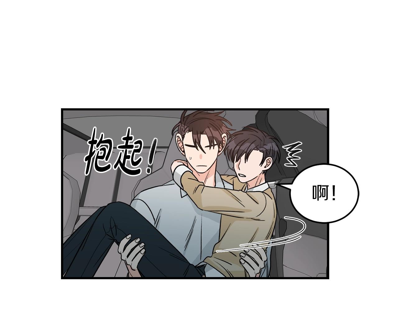 第40话 一起逃跑88