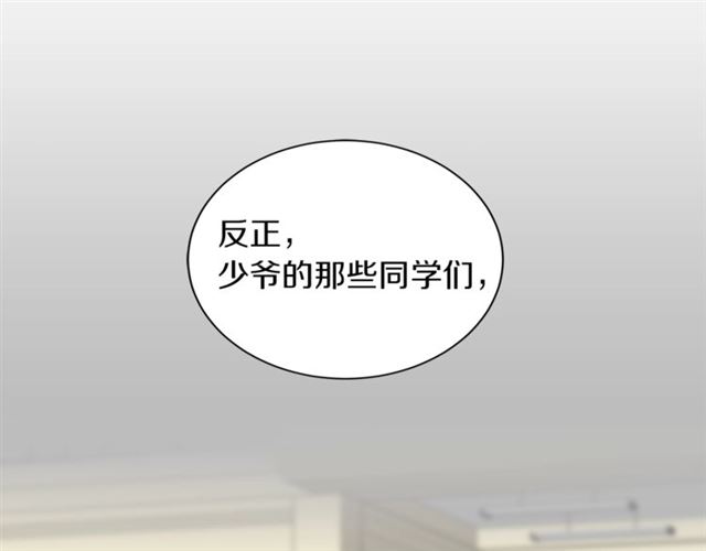 第21话 我的目的13