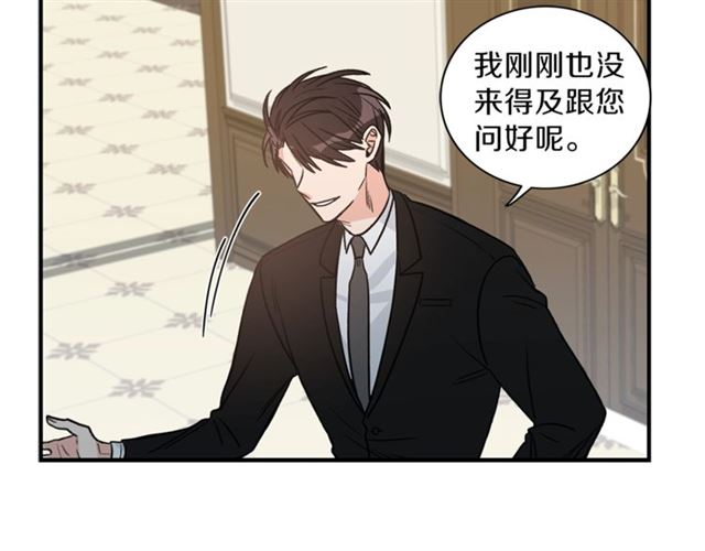 第10话 大叔你谁啊？42