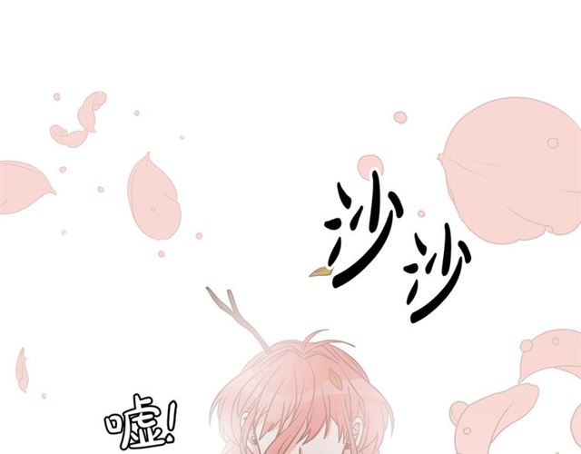 第10话 大叔你谁啊？113