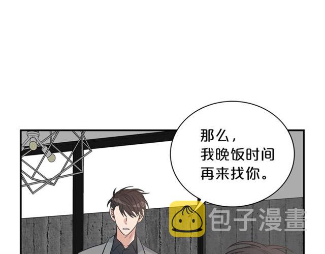 第13话 习惯62