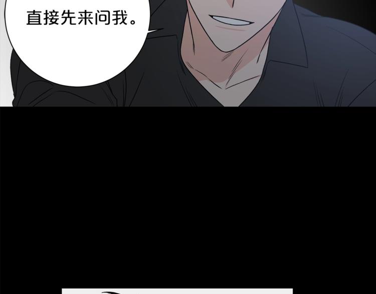 第1话 十一年前7