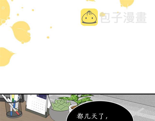 第26话 嘲讽26