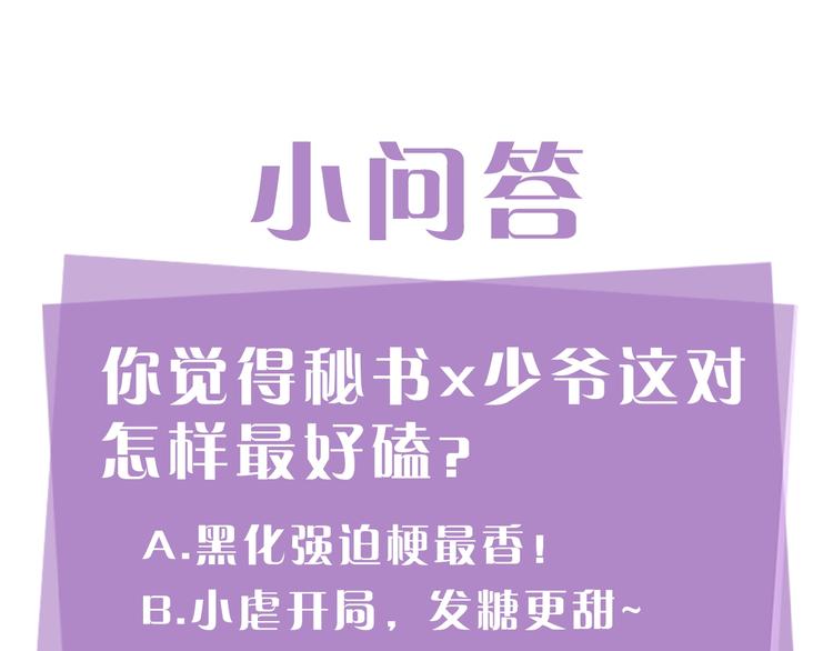 序章 别想逃离37